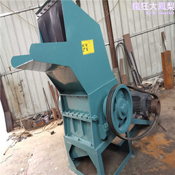 編織袋粉碎機 尼龍塑料破碎機 吊頂塑料板粉碎機 歷史價格詳細信息