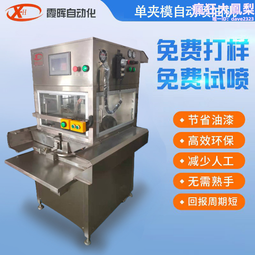 自動噴塗多關節機械手臂長2050-10六軸機器人噴漆機器手 歷史價格詳細信息