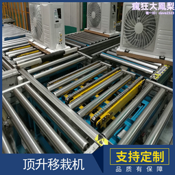 頂升衝床接駁機配套自動送料小型皮帶輸送機高度可調雙層爬坡 歷史價格詳細信息