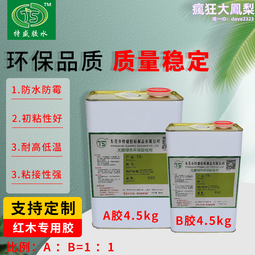 紅水烏龍紅茶 (150g) 茶藝 茶道 軒典堂 歷史價格詳細信息