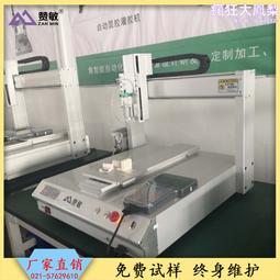 點膠機魔術手動控製開關手動控製點膠機開關100cc-500cc點膠針筒 歷史價格詳細信息