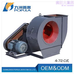 4-72離心風機C型皮帶式高溫環保專用通風除塵廢氣處理工業引風機 歷史價格詳細信息