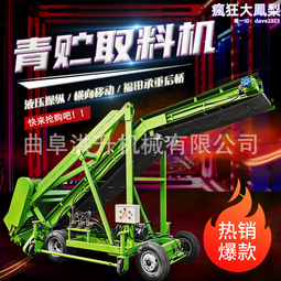 液壓升降儲草池扒草機四米五米可選電動取料機羊場飼草挖草裝料機 歷史價格詳細信息