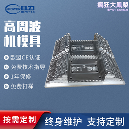 高周波熔接機,膜結構高頻熱合焊接,篷帳篷熔接機,高頻熱壓機 歷史價格詳細信息