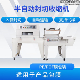 包裝一體化裝配總裝老化線 檢測老化總裝線 路燈老化線 歷史價格詳細信息