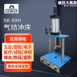 塑料雙柱端子拉力試驗機伺服電機拉力計金屬陶瓷拉伸強度儀 歷史價格詳細信息