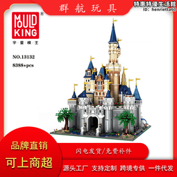 宇星積木槍系列兼容樂高小顆粒拼裝高難度電動雞模型男孩玩具 歷史價格詳細信息