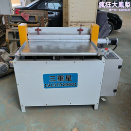 切膠條機 橡膠天然膠分條機 橡膠分切機切條機滾軸平臺切料機 歷史價格詳細信息
