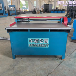 分條機模具 bopp文具封箱膠帶機專用鋁模 分切機模具磨具 歷史價格詳細信息