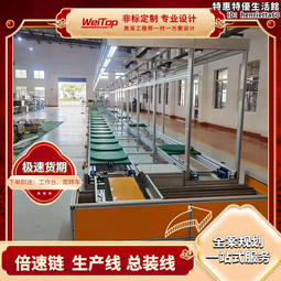 智能馬桶組裝託盤可旋轉生產線 馬桶上下循環裝配生產線 價格比較,價格查詢,歷史價格詳細信息