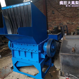 塑料瓶噸包袋垃圾撕碎機 小型雙軸膠桶建築廢料破碎機樹脂碎料機 歷史價格詳細信息