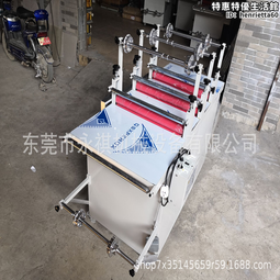 多層膠合板木紋紙貼合機 細木工板保護膜貼面機 木板高光膜覆膜機 歷史價格詳細信息