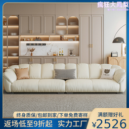 奶油風簡約布藝沙發小戶型侘寂服裝店美容院創意雙人三人沙發 歷史價格詳細信息