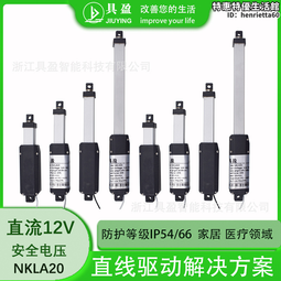 往復機升降 手機矽膠按鍵 橡膠漆噴油生產設備 塑膠噴塗設備 歷史價格詳細信息