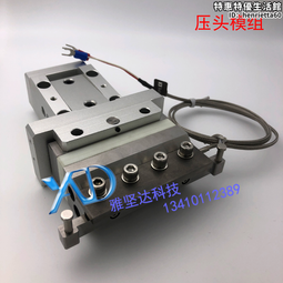直線模組精密電動滑臺絲杆傳動升降定位送料噴塗電動手動機械臂 歷史價格詳細信息