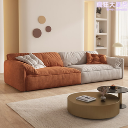 奶油風沙發客廳簡約豆腐塊直排輕奢布藝沙發小戶型美容院 歷史價格詳細信息