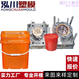 定做塑料模具開模製造 塑料注塑模具製造 注塑快速報價 歷史價格詳細信息