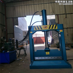 丁苯橡膠切膠機 大塊塑料切料機 大棚膜液壓鍘刀 歷史價格詳細信息