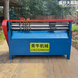 再生橡膠塊切膠機 塑料膜液壓鍘刀 廢舊農膜切料機 歷史價格詳細信息