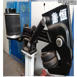 德式空氣懸架z型導向臂 帶提升 直達 價格比較,價格查詢,歷史價格詳細信息