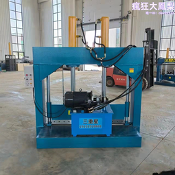 尼龍機頭塑料塊壓立式鍘刀 橡膠單刀壓切膠機 歷史價格詳細信息