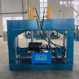 PPR橡膠液壓切膠機  塑料桶裁斷機 廢紙液壓鍘刀 歷史價格詳細信息