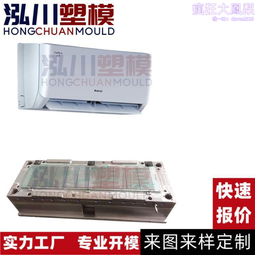 中央空調機組嵌入式四面出風天花機卡式風機盤管吸頂天井機水空調 歷史價格詳細信息