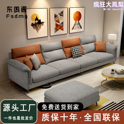 拆洗布藝沙發客廳小戶型日式原木風實木無扶手雙人懶人沙發床 歷史價格詳細信息