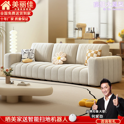 三人位亞麻布藝沙發 簡約1.8米雙人可拆洗 小戶型布沙發 歷史價格詳細信息