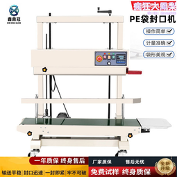 大型立式塑料顆粒粉體攪拌機水口塑料拌料機PP破碎片料烘乾混料機 歷史價格詳細信息