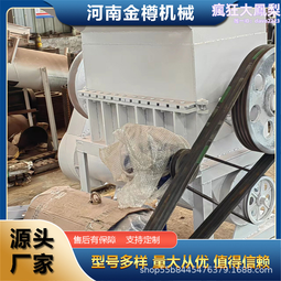 廢塑料新型破碎機 粉碎機 聚乙烯複合式破碎機 歷史價格詳細信息