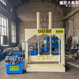 塑料桶液壓切刀 漁網料切料機 舊皮革切斷機 歷史價格詳細信息