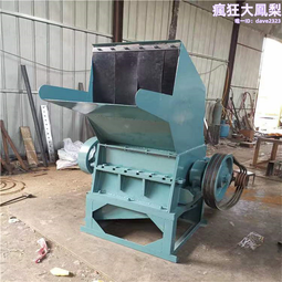 垃圾桶粉碎機 橡塑小型破碎機 尼龍塑料粉碎機 歷史價格詳細信息
