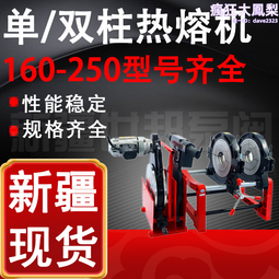 手動焊接十字架焊接擺動器變位機滾輪架自動焊接操作機手動支架 歷史價格詳細信息