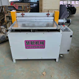 丁青橡膠片切絲機 不乾膠數控切條機 塑料板切片機 歷史價格詳細信息