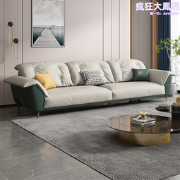 意式極簡布藝沙發日式侘寂原木風棉麻客廳組合設計師簡約輕奢 歷史價格詳細信息