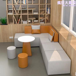 公司接待室創意U形沙發組合會客室等待休息區商場候客廳異形卡座 歷史價格詳細信息