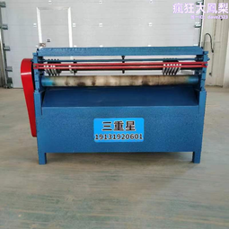 橡膠片分切條機 再生膠板分切條機 塑料卷分切條機 歷史價格詳細信息
