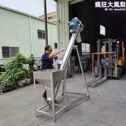 顆粒片材立式混合烘乾拌料機聚酯料烘乾拌料鍋循環式塑料粒子攪拌 歷史價格詳細信息