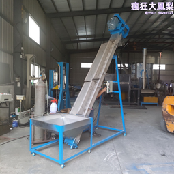 粉體螺旋上料機 皮帶式廢紙殼上料輸送機 廢品打包鏈板提升 歷史價格詳細信息