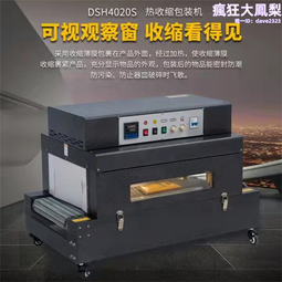 鼎鑫宜強力電動攪拌機實驗室高校數顯轉速油墨膠水攪拌器工業用 歷史價格詳細信息