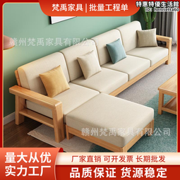 實木組合北歐小戶型落地櫃 黑胡桃木中古伸縮客廳電視櫃 歷史價格詳細信息