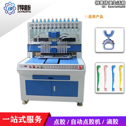 pvc滴塑鞋底 pvc滴塑鞋底機 雙向流水線新款滴pvc滴塑鞋底注塑機 歷史價格詳細信息