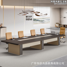 會議桌大型長桌簡約辦公桌椅組合板式長方形培訓桌辦公家具 歷史價格詳細信息