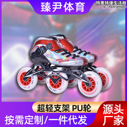 碳纖維鞋中底鞋墊 碳板籃球運動鞋  碳纖維中底支撐片 3k碳板 歷史價格詳細信息