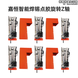 z軸自動滑臺zlmpg808c/zlmpg12012c/zlmptg604-l/zlmptg604-r 歷史價格詳細信息