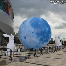 中秋節商場中庭美陳裝飾物 吊頂發光月球 月亮燈充氣氣模 歷史價格詳細信息