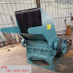 廢塑料新型破碎機 粉碎機 聚乙烯複合式破碎機 歷史價格詳細信息