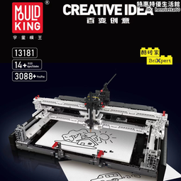 宇星模王彩虹台階大轉盤電動軌道積木拼裝益智力玩具男孩新年禮物 歷史價格詳細信息