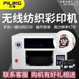 小型uv噴碼機深圳供貨物美價廉可以替代絲印移印 歷史價格詳細信息